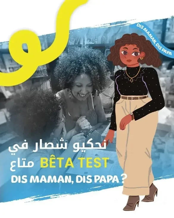 Tunisia Global Forum