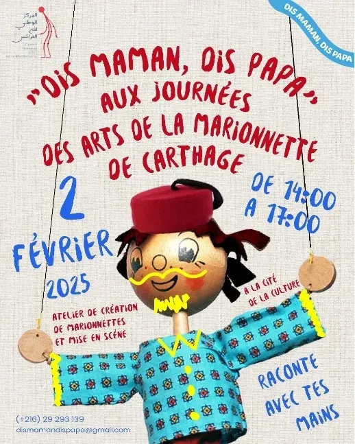 Une bulle pour dessiner et comprendre mon consentement