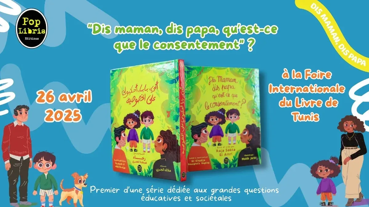 Marionnettes du consentement