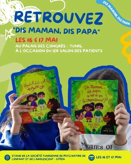 Lancement de « صغيّراتنا تدور »