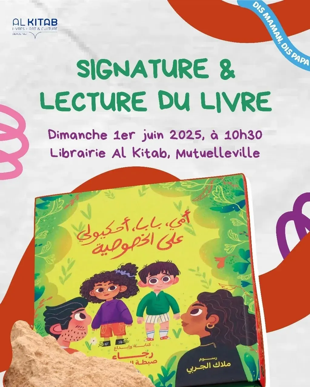 Lecture et signature