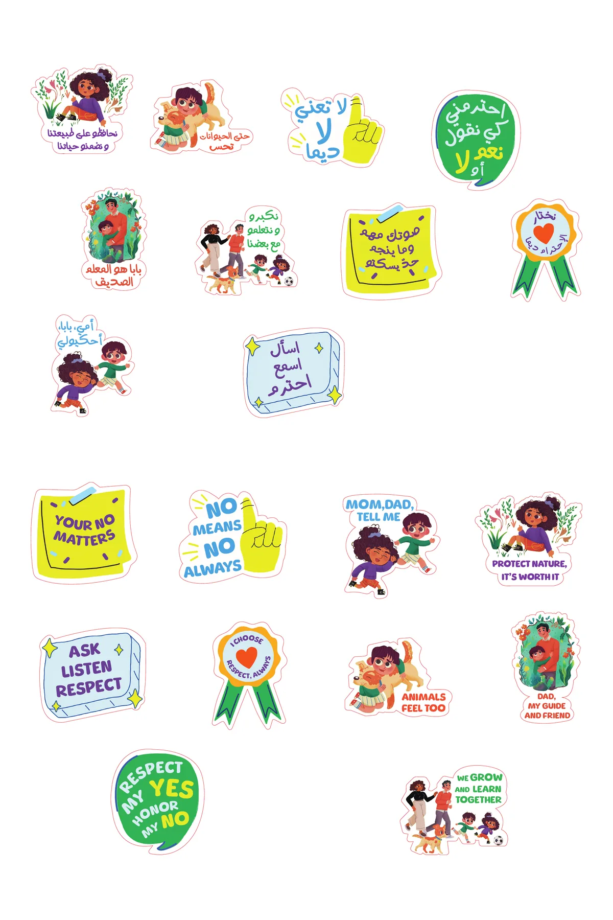 Stickers Dis maman, dis papa