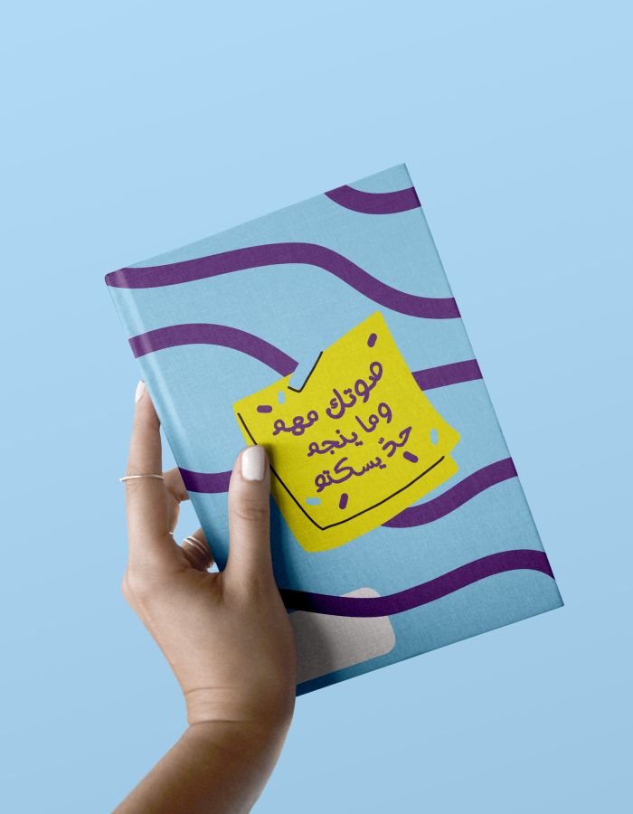 Note Book